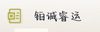 合作伙伴