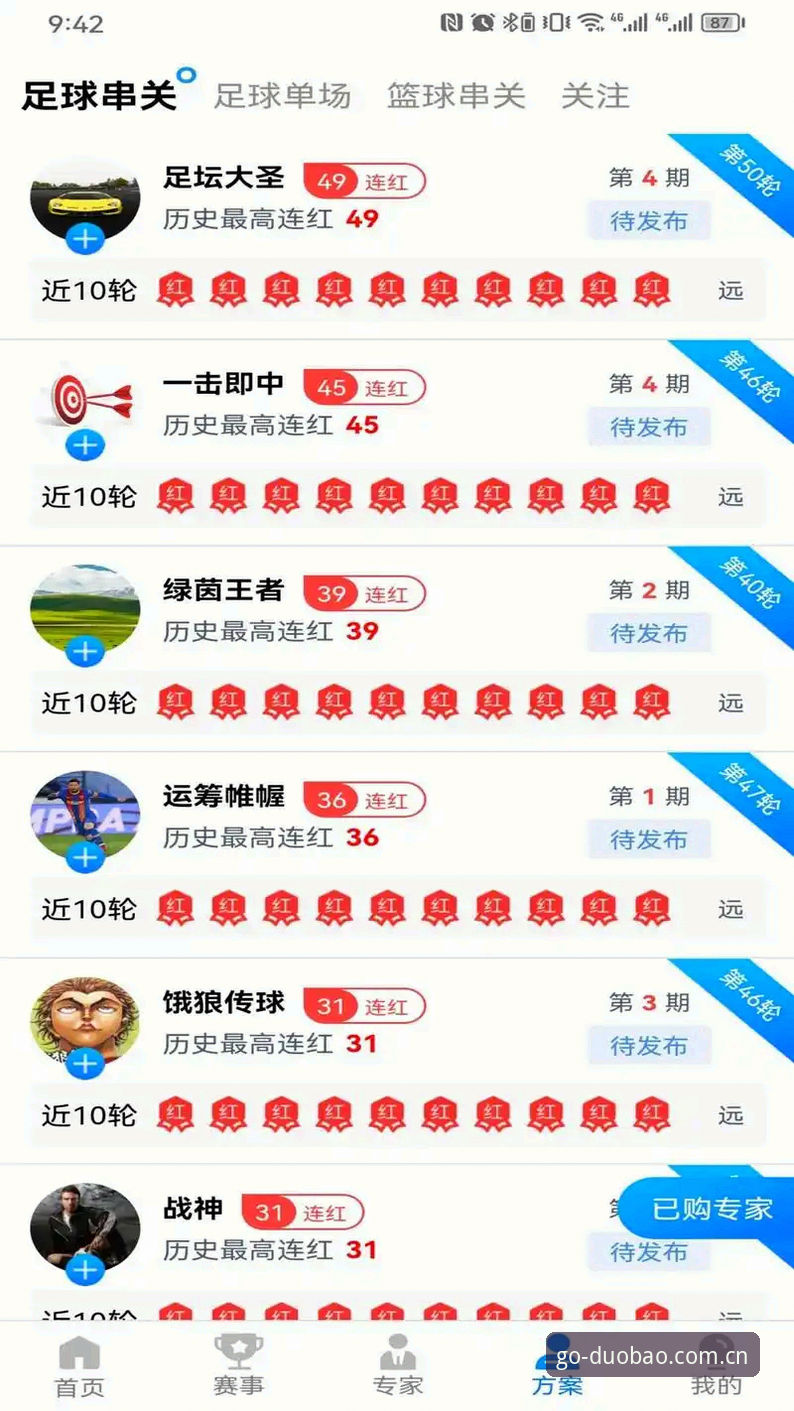 揭秘多宝体育官方地址手机版：老用户亲测的五大隐藏功能